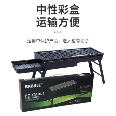 Manufactor Direct selling goods in stock wholesale outdoors BBQ Charcoal portable Barbecue grills Barbecue rack Oven fold barbecue grill