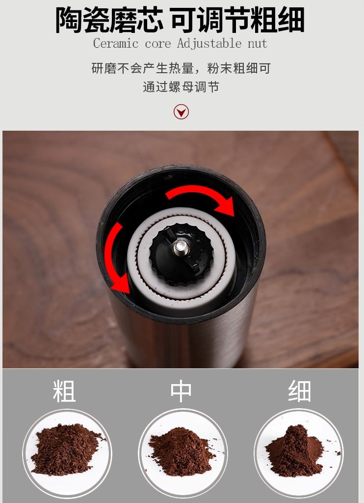 便携手动磨豆机