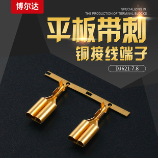 �S�����l DJ621-7.8 �~�Ӿ����� 7.8ƽ�厧��
