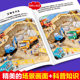 Fun find different books 4 books puzzle early education find different books 3-6 years old children focus on training thinking books