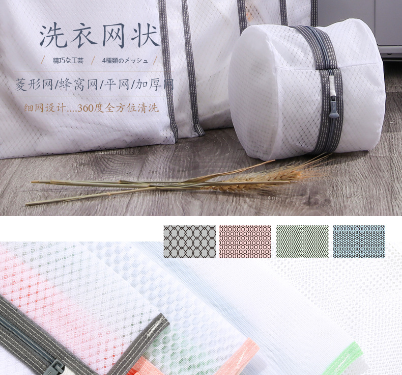 单页-组合图洗衣袋薄黑色_07