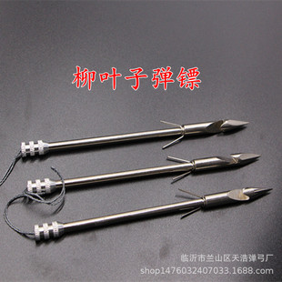 Fish Darts Set Willow Leaf Quadrilateral Bullet Slingshot Fish Darts Boulard Willow Leaf Fish Shooting Bullet Fish Darts