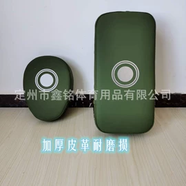 射击射箭用品;其他健身器材;健身路径