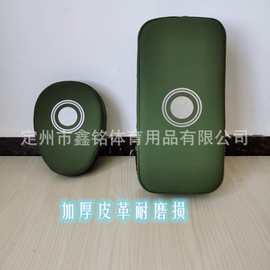 训练加厚皮革手靶 脚靶  加厚散打脚靶跆拳道手靶 拳击用品器械
