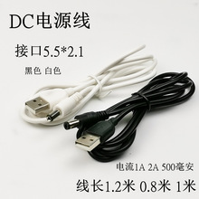 �F؛���~USB�DDC5.5*2. ֱ���Դ��1��1.2��0.8�׹��^��USB��늾�