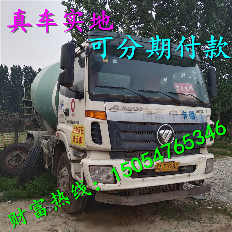 带电话欧曼搅拌车6x4