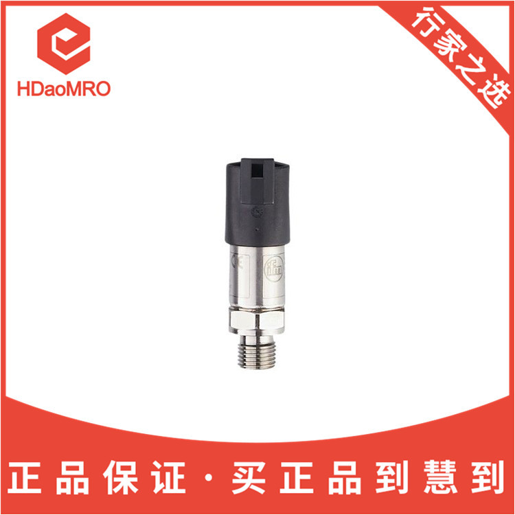 IFM易福门PU8700压力变送器德国IFM易福门PU8700压力变送传感器