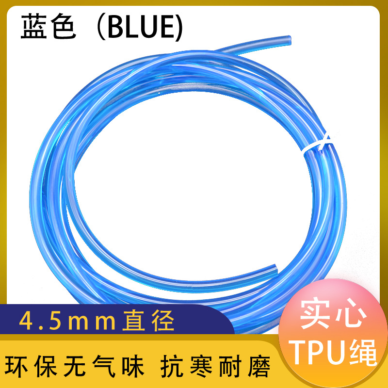 PU跳绳备用替换绳子  学生耐寒 跳不断初中考体育达标训练减肥绳