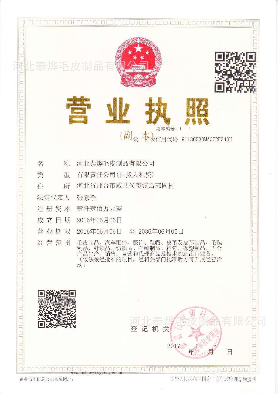 14623ed0615f417e6c6594155d81c2