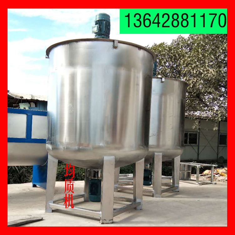 化工涂料不锈钢高低速可调式混合搅拌机 胶水 防腐剂不锈钢搅拌器