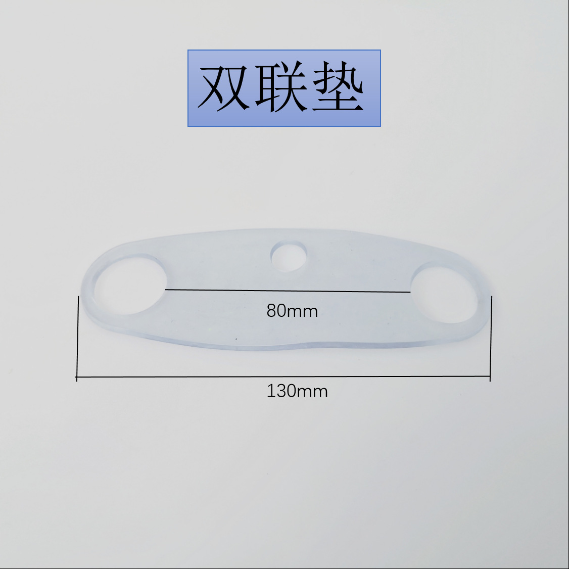 Accessories, double doormat