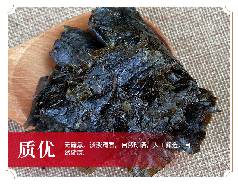Ku Ding Tea Loose Leaf 500g Bitter Tea Ilex Kudingcha Traditional Herbal Drink quality and texture
