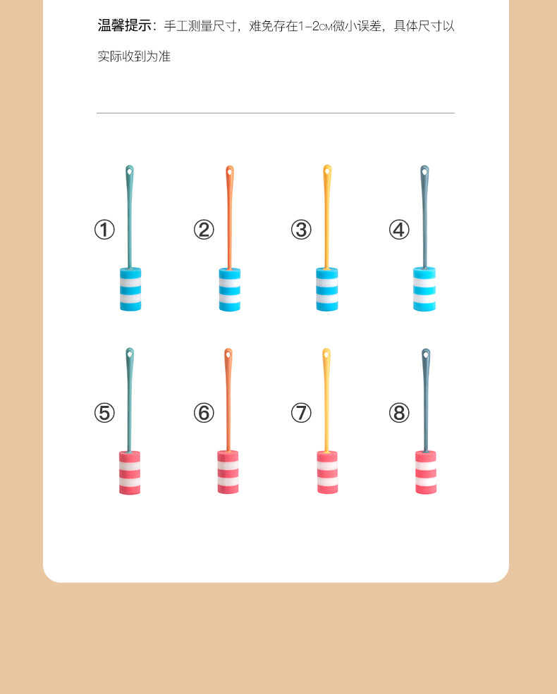 详情页-杯刷(新)_16
