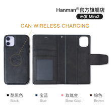 Hanman适用苹果14分体皮套iphone14pro无线充电三星S23手机保护套