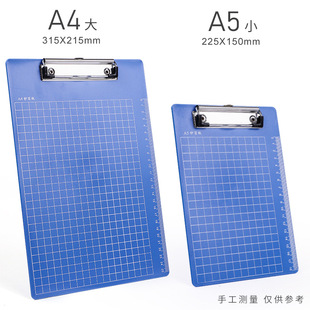 A4夹板密度板写字书写垫板板夹A5金属铝制菜单票据夹文件板夹批发-阿里巴巴