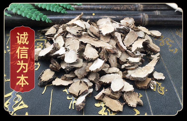 Dried Water Flag Root Shui Chang Pu Acorus calamus Rhizome Traditional Herbal Decoction Pieces 500g in use