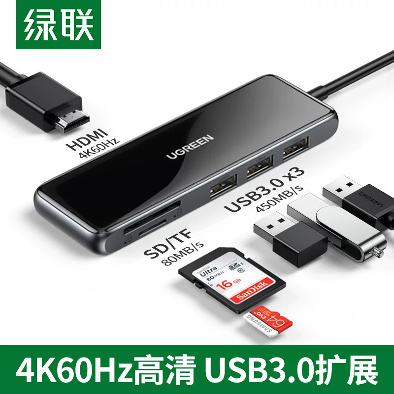 Зеленый Lianyou Typec расширяющий док-станцию блокнота USB-конвертер HDMI полудохлое совместимо с iPad Apple Huawei