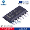 Original imported MC74HCT14ADG logic-buffer IC chip integrated circuit