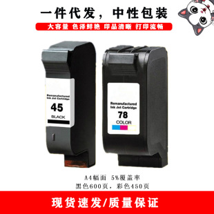 ���ݻ���hp45 78 15 51645 �m�� 1280 1180c 710c  ��ӡ�Cī��