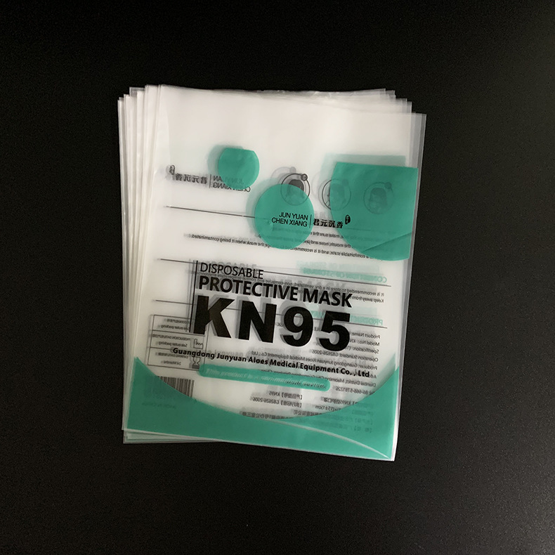 厂家定制PE彩印平口口罩胶袋可印刷加拉链贴骨logo可打孔