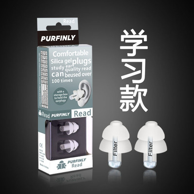2021防噪隔音耳塞防噪音學生睡眠宿舍吵鬧工作靜音防吵寢室耳塞