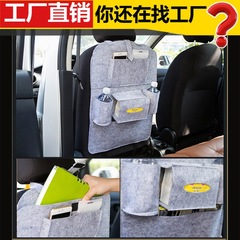 Car seat back storage bag, multi-functional storage box, car foldable dining table, item bag, built-in chair back bag