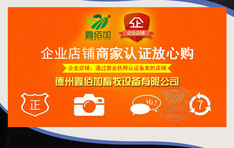 不锈钢方槽BA详情页 (2).jpg