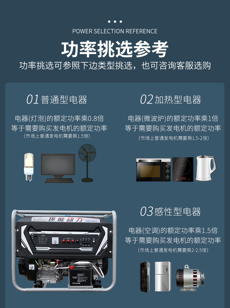 详情页_14