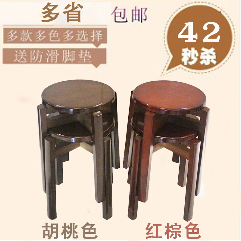 实木圆凳餐桌凳板凳时尚木头凳创意家用小圆凳可摞叠餐厅饭店凳子