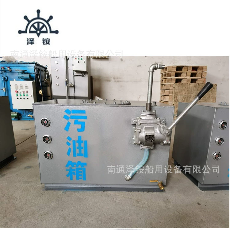 Морское место нечистот пользы сепаратора масл-воды шкафа хранения 0,2 нечистот и нечистот танка нечистот кубическое соответствуя