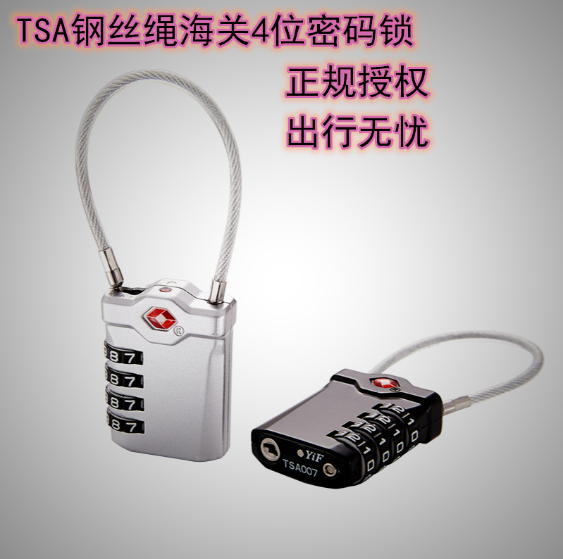 四位密码TSA17098带红点功能TSA密码锁钢缆绳箱包锁-阿里巴巴