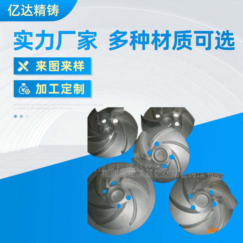 厂家供应多种不锈钢铸件 挖掘机配件铸铁件批发 工程机械配件