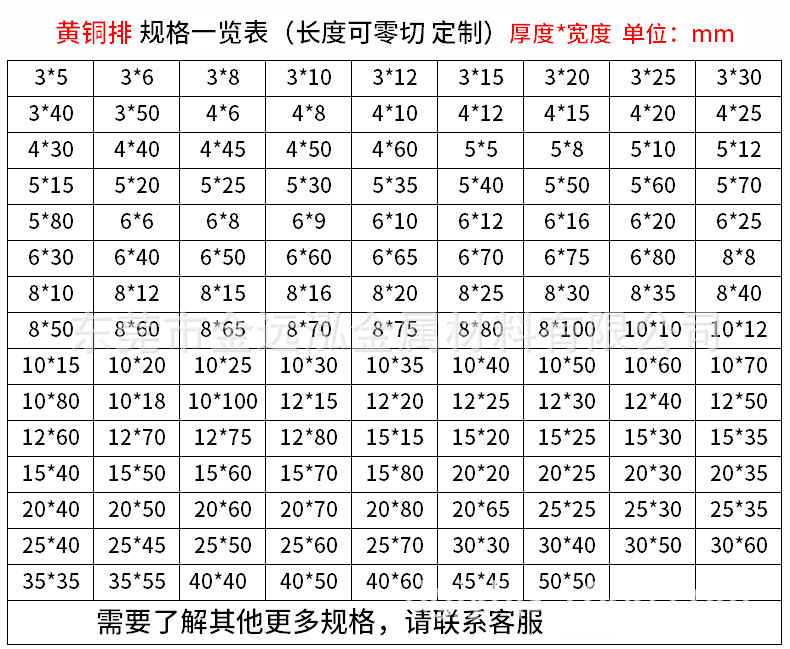 详情 (6).jpg