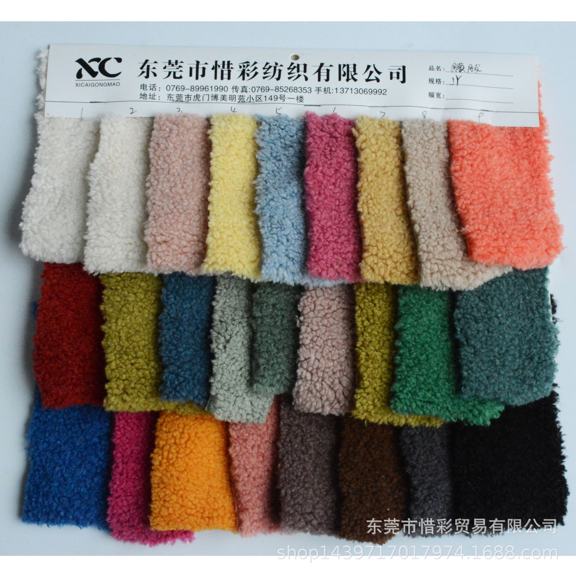 现货 颗粒羊羔绒 加厚短羊绒 大衣童装家纺玩具复合毛绒面料