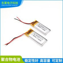 F؛601230ۺ늳3.7V{CP180mah늳؏S