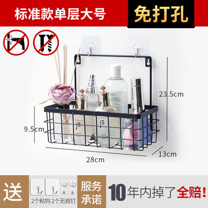 Estante de almacenamiento de pared directo de fábrica inodoro perforador libre montado en la pared estante de almacenamiento de hierro