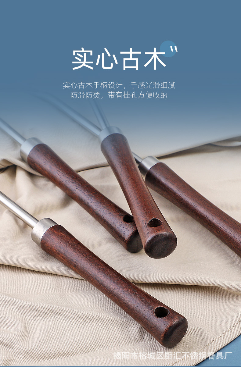 古木厨具_06.jpg
