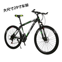 2020¿29Ӣɽг˱ԽҰ·bicycle