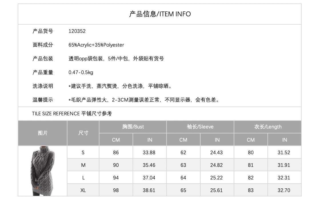 120352wish爆款麻花两翻领毛衣连衣裙