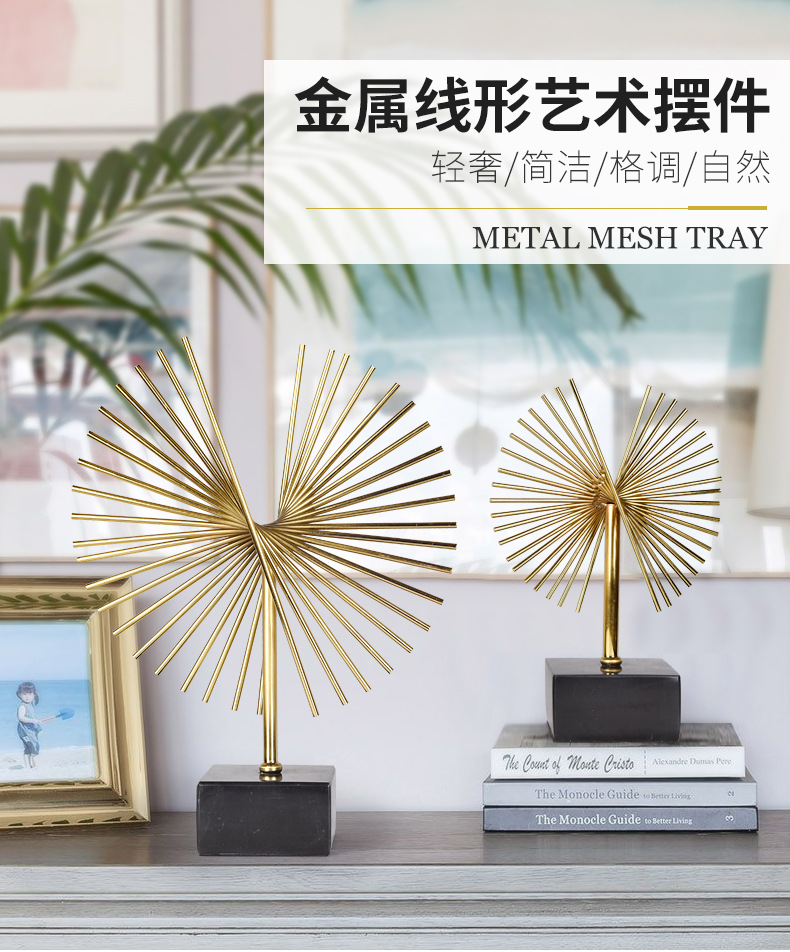 金属线条摆件_01