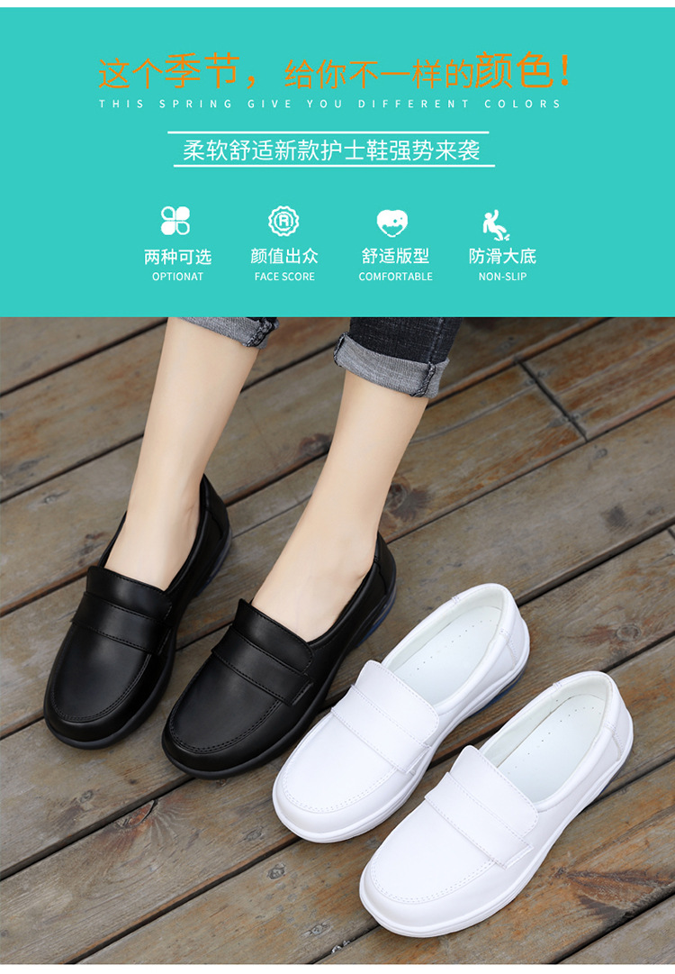 2020 spring/summer new nurse shoes women's white women's genuine leather shoes air cushion black work shoes soft back thick back small leather shoes Specification drawing