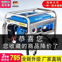 3kwС�����Ͱl늙C����220v����5/6/8ǧ����헰l늙C.