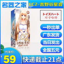 日本对子哈特g19岁六代飞机杯g17动漫名器四代evo五代波尔多soft 阿里巴巴找货神器 日本对子哈特g19岁六代飞机杯g17动漫名器四代evo五代波尔多soft 阿里巴巴找货神器