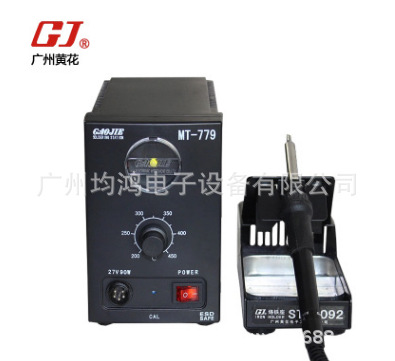 广州黄花无铅焊接专用焊台 MT-779  可调恒温