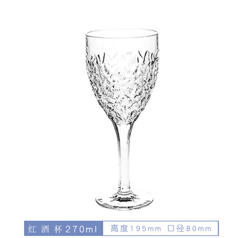 싱글 (레드 와인 글라스 270 ml) 니콜