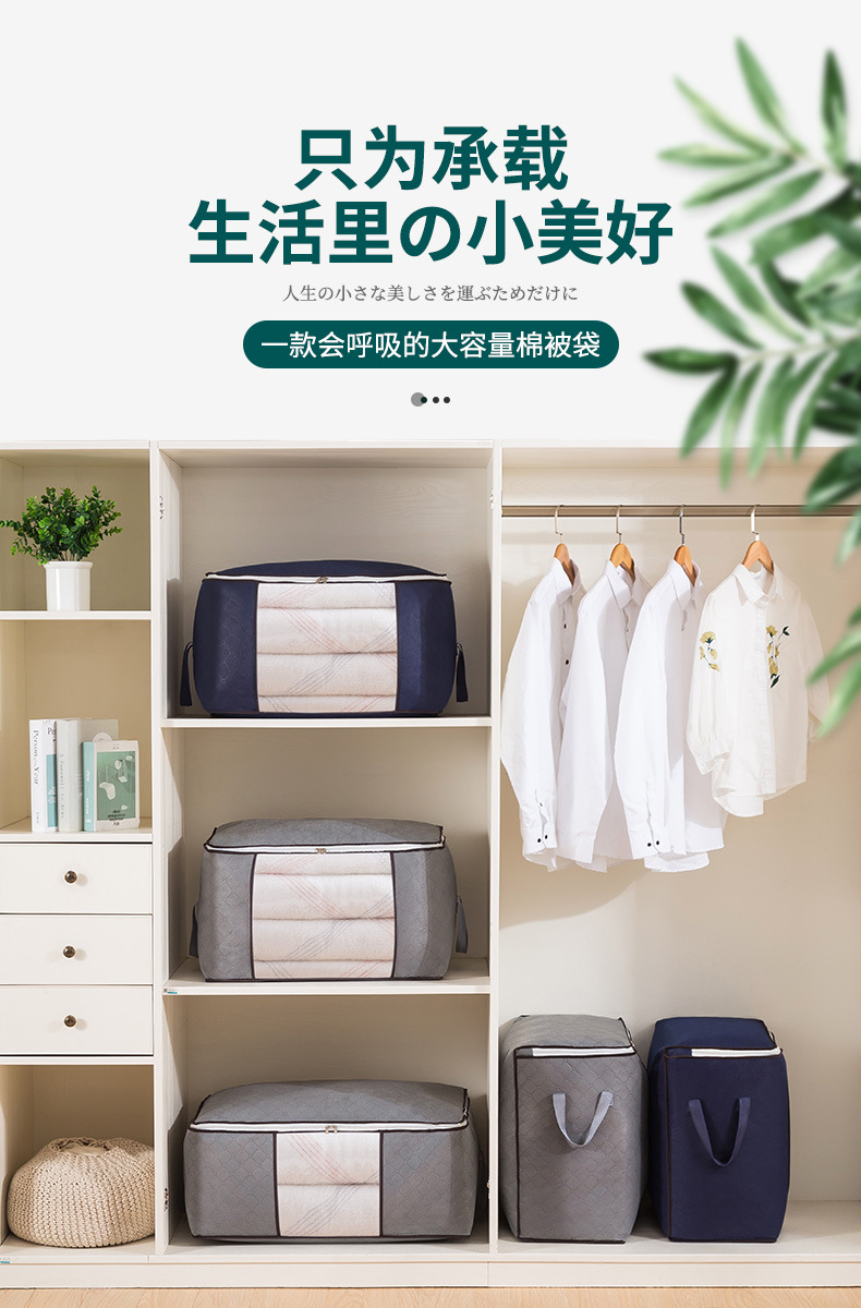 赵立沙棉被袋_01.jpg