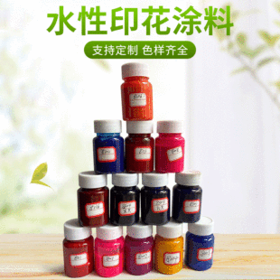 ˮ��ӡ���T�� ˮ�ԝ��ɫ�{ɫ��ӡ���T�ϲ�ɫ�T�� �S��ֱ��