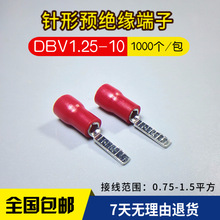 DBV1.25-10 Ե߶ ͭ ѹƬͷ 繤  ߶