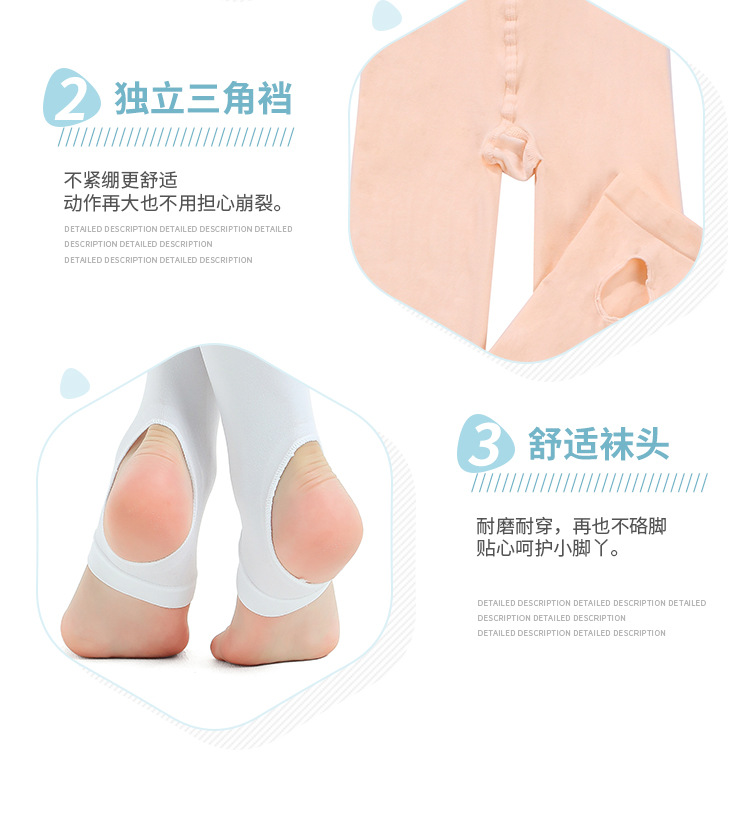 舞蹈袜60D九分踩脚_08.jpg