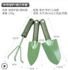 Flower shovel Furnishing garden planting flowers and succulent sets to catch sea gardening tools iron leather small iron outdoor digging soil